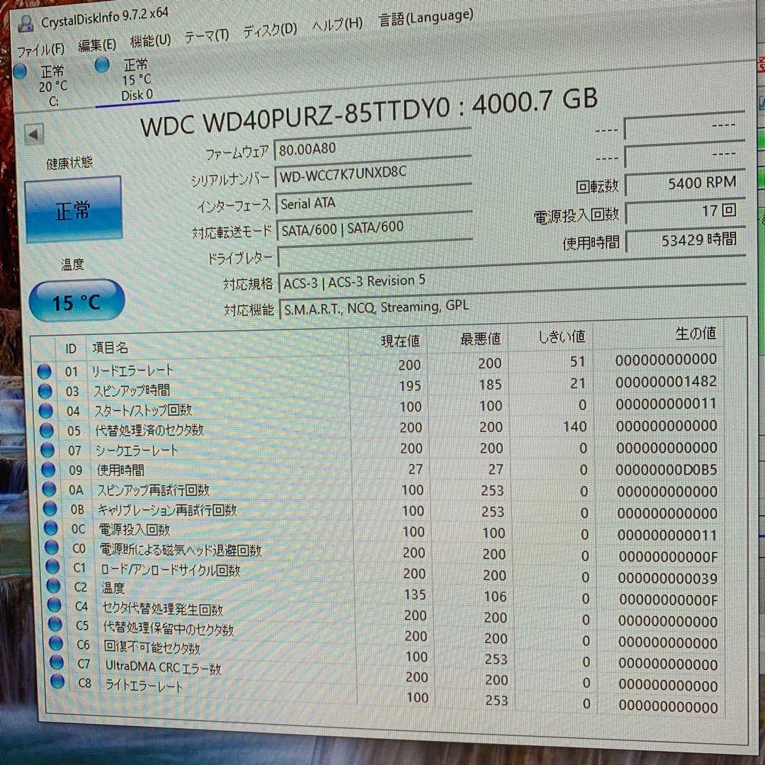 WD Purple 4TB HDD 監視用HDD 正常動作品 9台セット