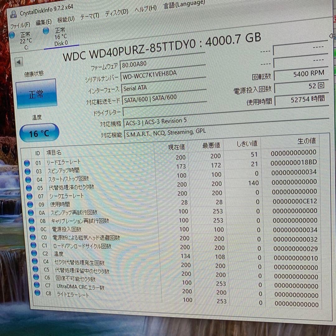 WD Purple 4TB HDD 監視用HDD 正常動作品 9台セット