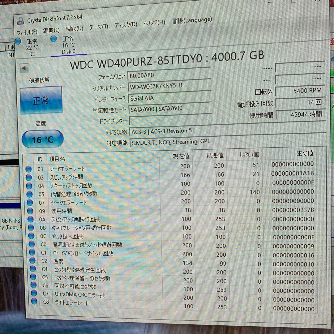 WD Purple 4TB HDD 監視用HDD 正常動作品 9台セット