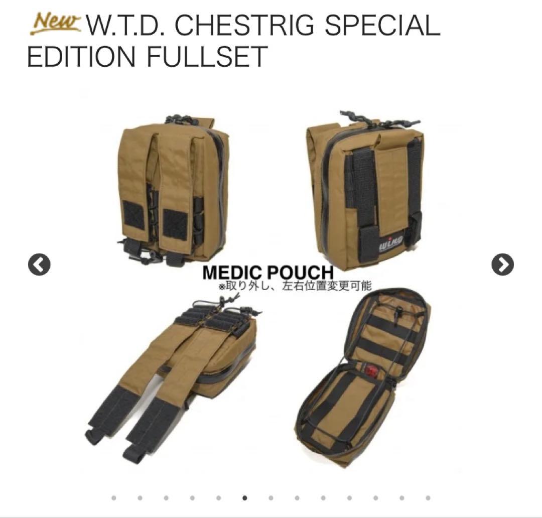 個人装備 W.T.D. CHESTRIG SPECIAL EDITION FULLSET