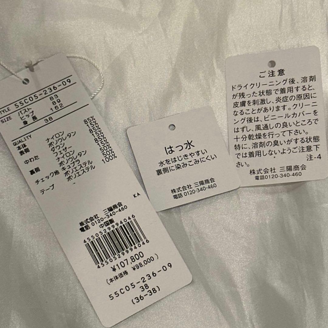 最終値下げ♪ロングダウンコート ロングコート 黒 ブラック