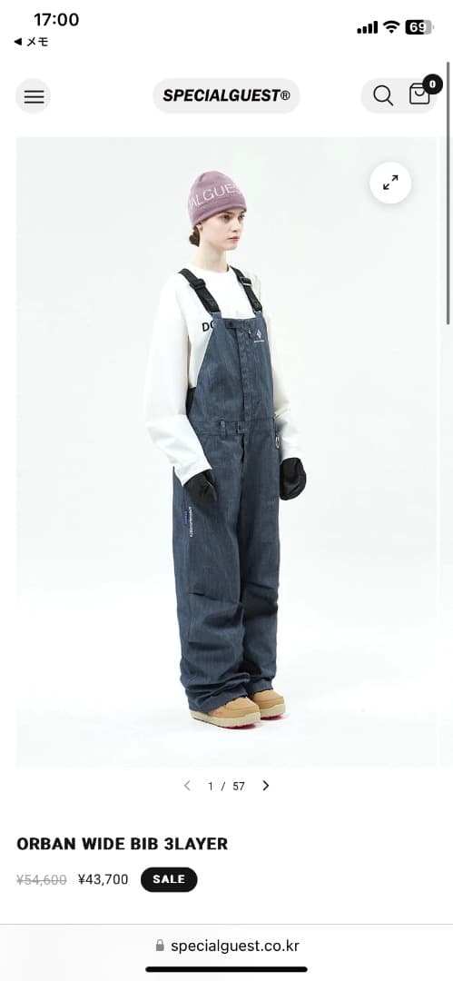 SPECIAL GUEST ORBAN WIDE BIB ビブ　スペシャルゲスト