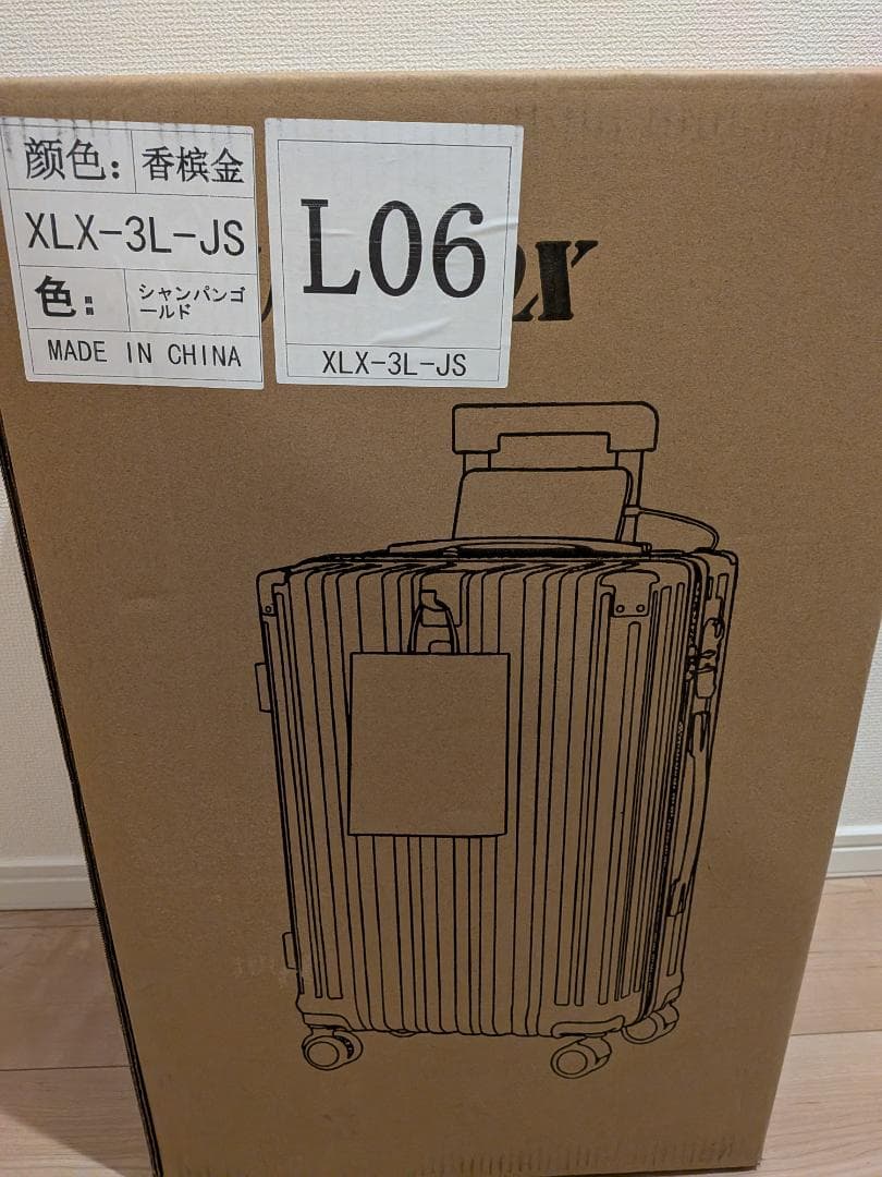 スーツケース キャリーケース 大型 軽量 キャリーバッグ 耐衝撃 USBポート付