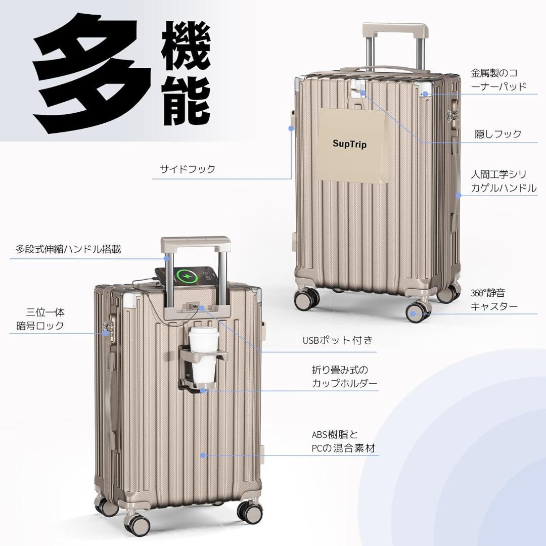 スーツケース キャリーケース 大型 軽量 キャリーバッグ 耐衝撃 USBポート付