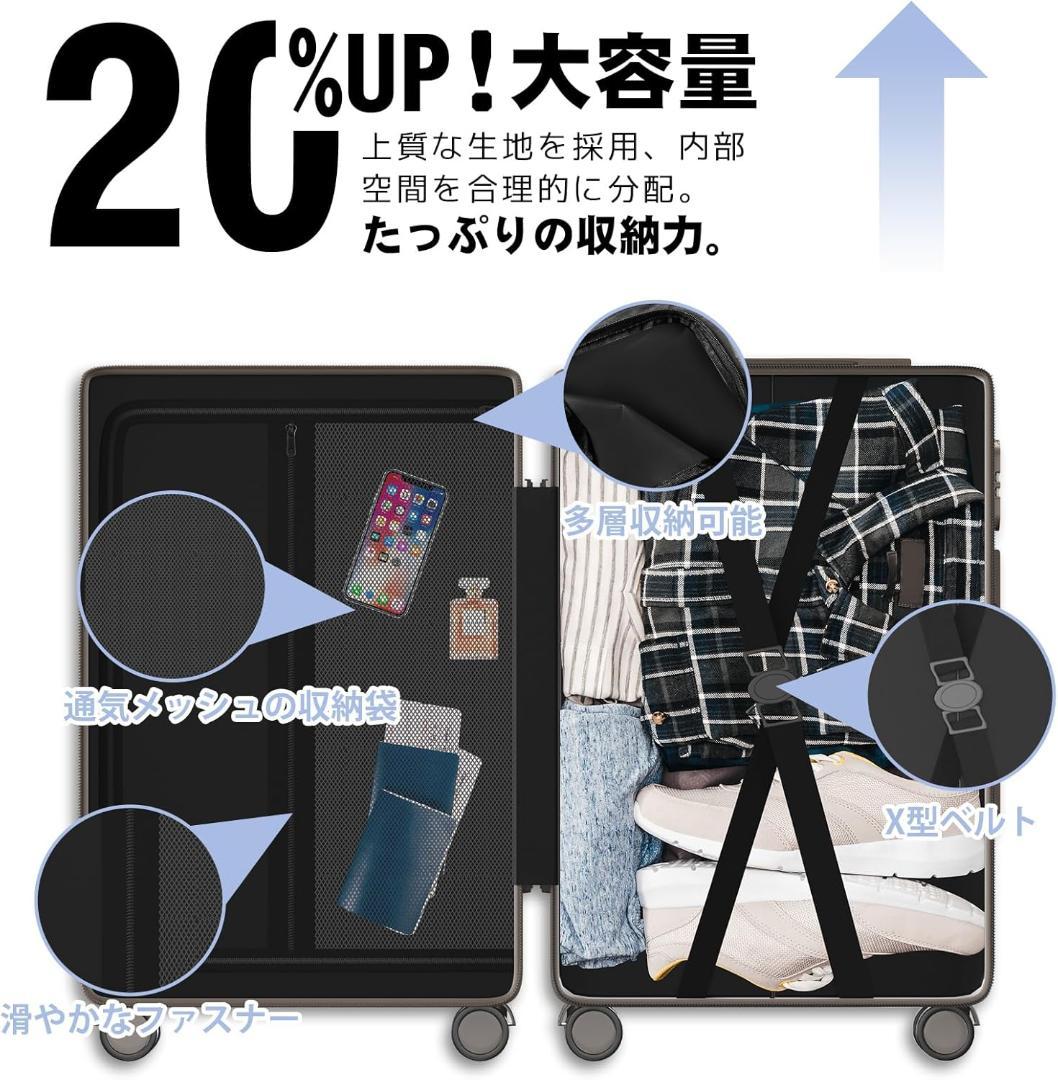 スーツケース キャリーケース 大型 軽量 キャリーバッグ 耐衝撃 USBポート付