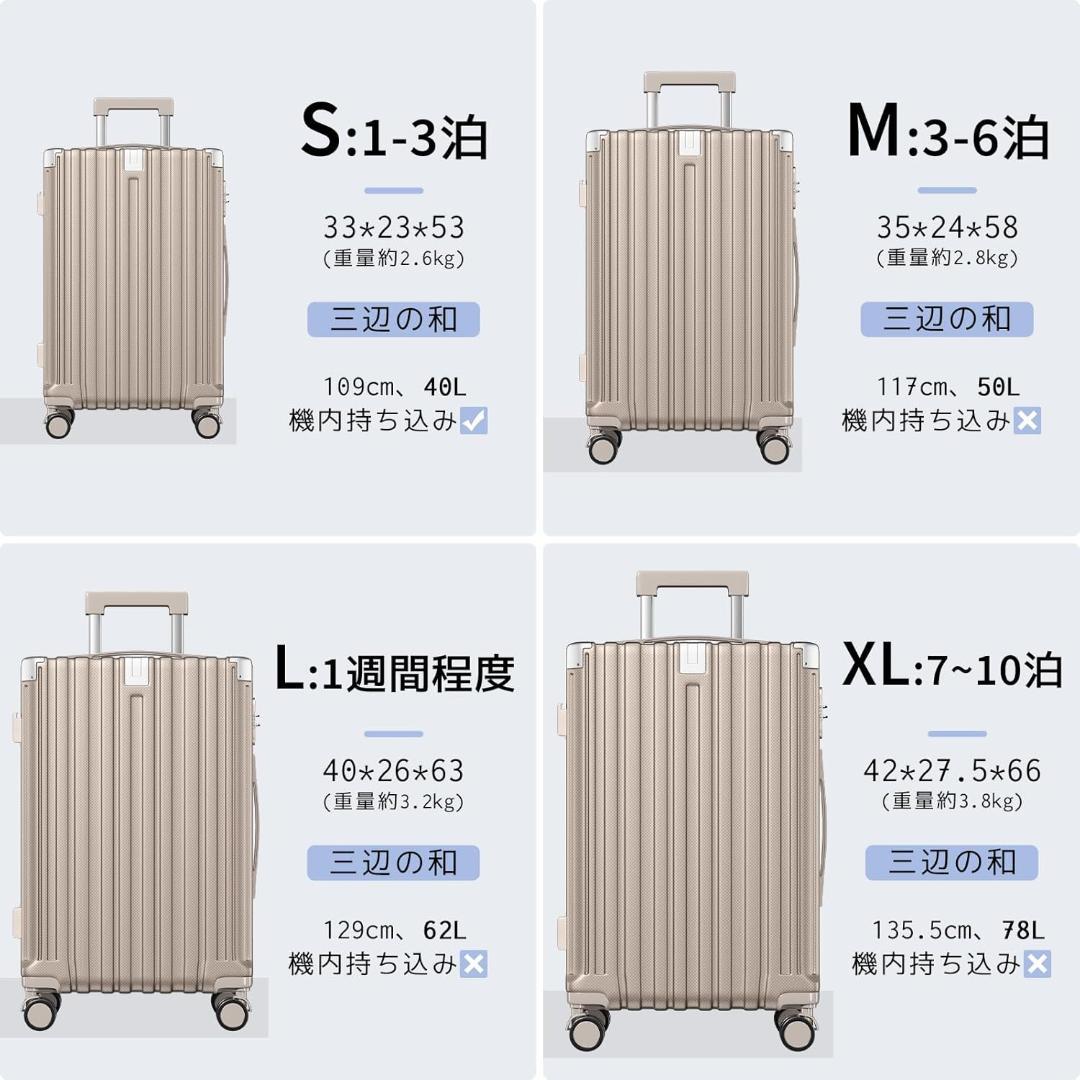 スーツケース キャリーケース 大型 軽量 キャリーバッグ 耐衝撃 USBポート付