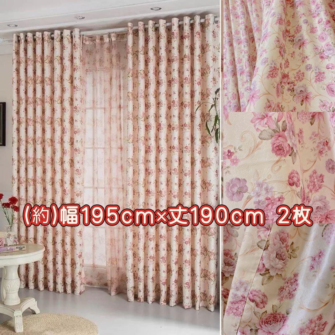 ヨーロピアン オーダー フローラル 花柄 幅195cm 北欧 両面柄