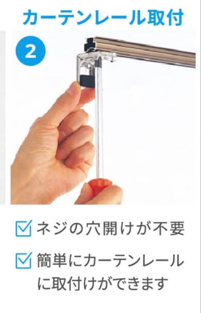 Re アルミ　ブラインドカーテン　タチカワブラインド　ニトリ