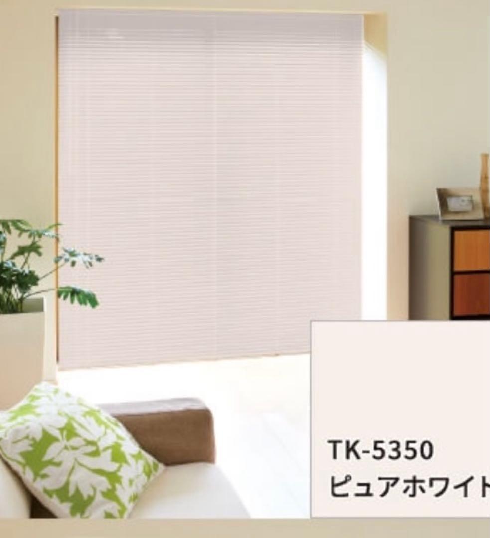 Re アルミ　ブラインドカーテン　タチカワブラインド　ニトリ