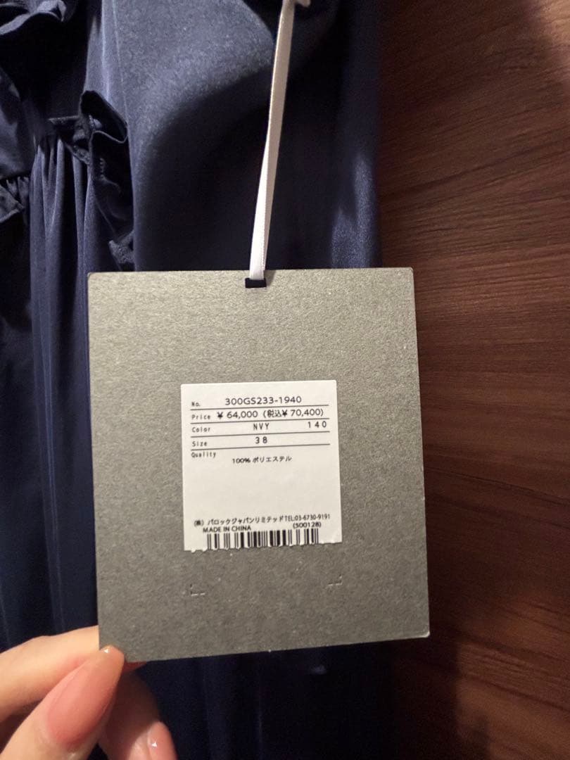 ENFOLD オールインワン