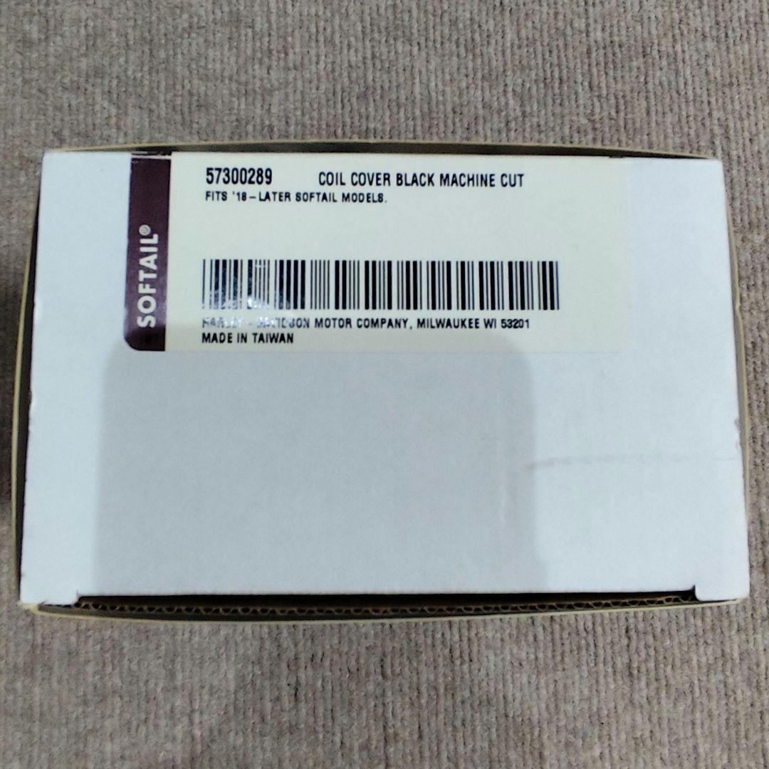 【廃盤品】ハーレーダビットソン純正　M8ソフテイル用　イグニッションコイルカバー