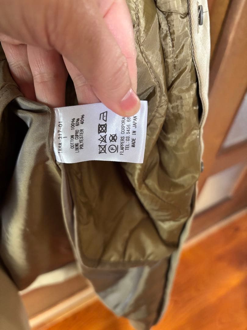 TICCA トレンチコート キルティング中綿ライナー付　定価91,300円希少