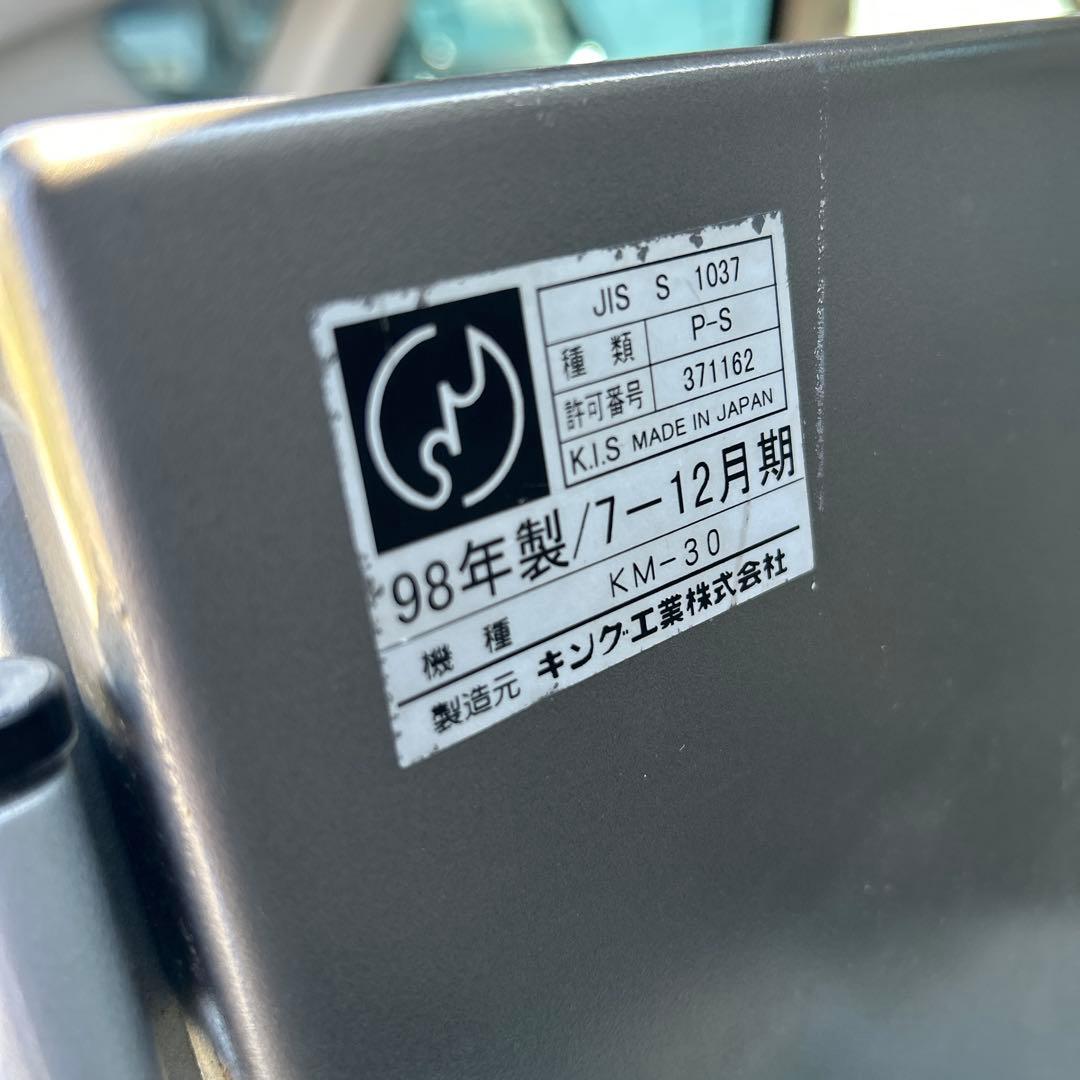 CROWN 特殊マグネットロック式 耐火金庫52kg KM-30 説明書付き