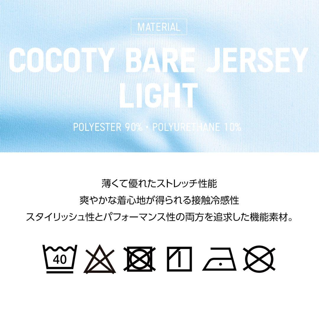 EGDE エッジ　STROVA ジョックストラップ　ハーネス　片割れ　サイズSM