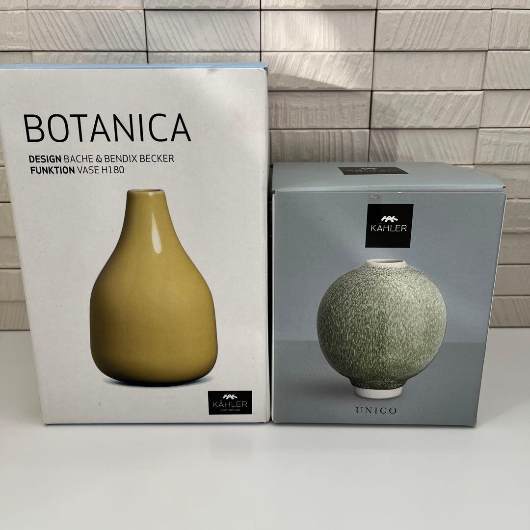 kahler ケーラー フラワーベース 花瓶セット UNICO BOTANICA