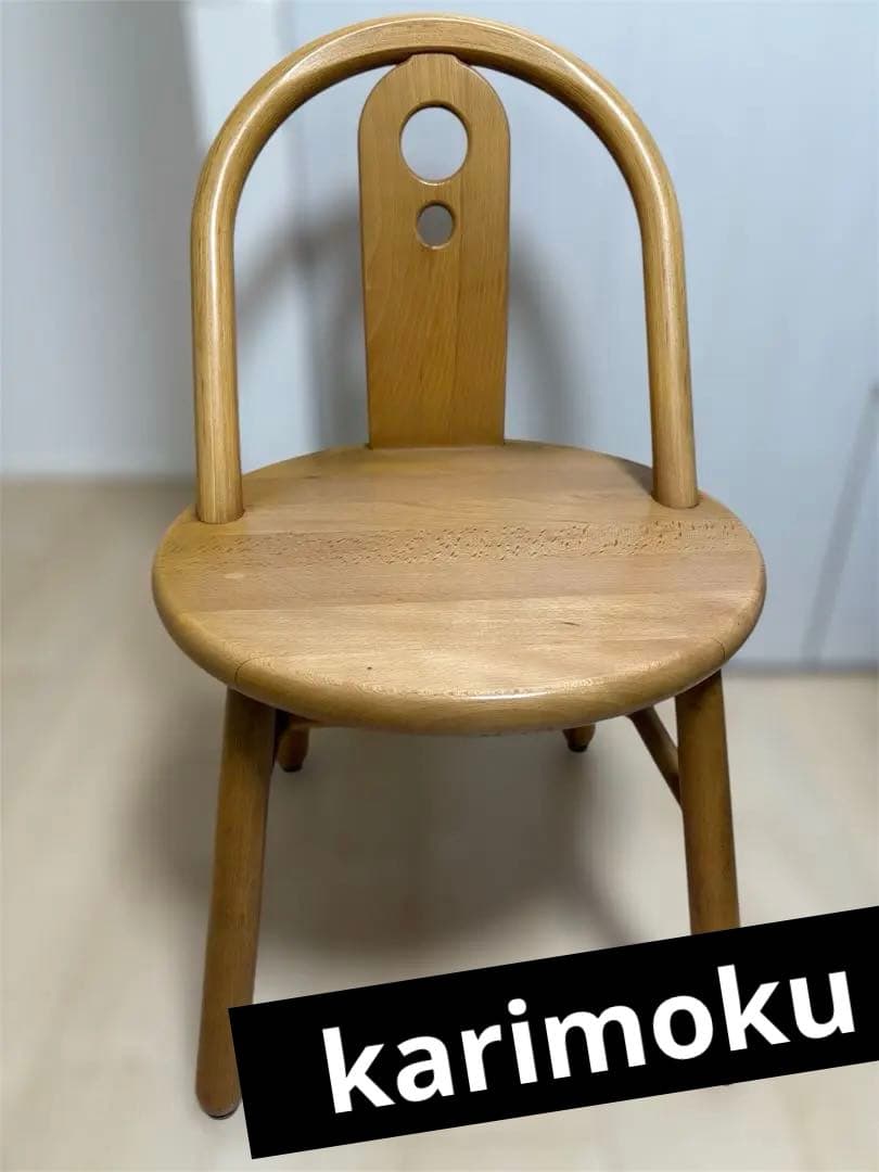 karimoku カリモク オールドカリモク　コロニアル　ヴィンテージ　丸型