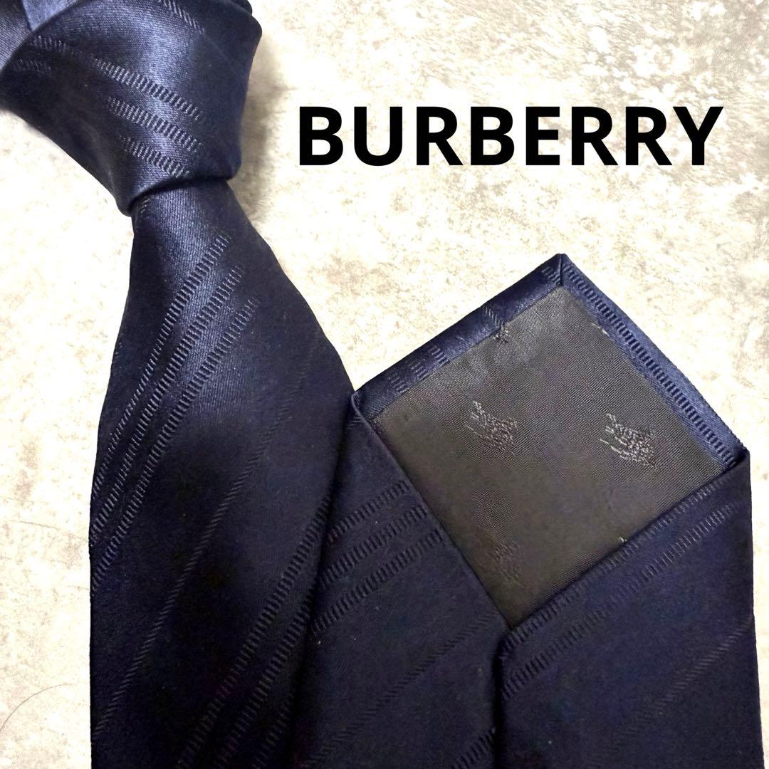 【✨極美品✨】BURBERRY バーバリー ネクタイ ネイビー ストライプ 肉厚