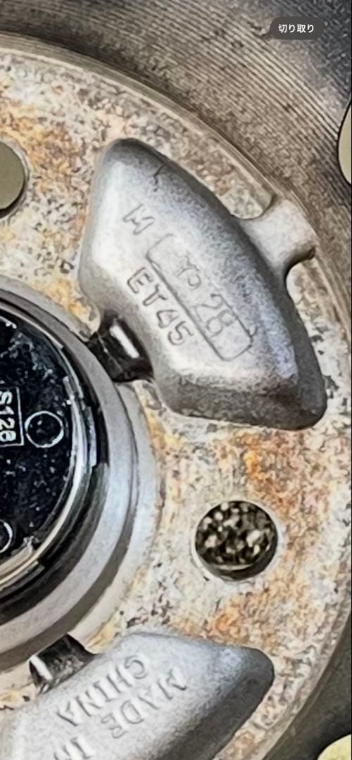 ブリヂストン　スタッドレスタイヤ（2024）・ホイールセット155/65R/14