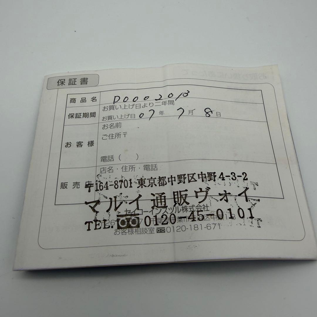 【希少】 Y2K NIKE マンチェスター ユナイテッド 腕時計 稼働品