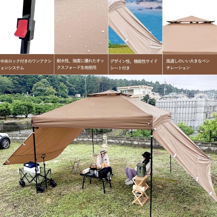 タープテント 3M821ベージュ