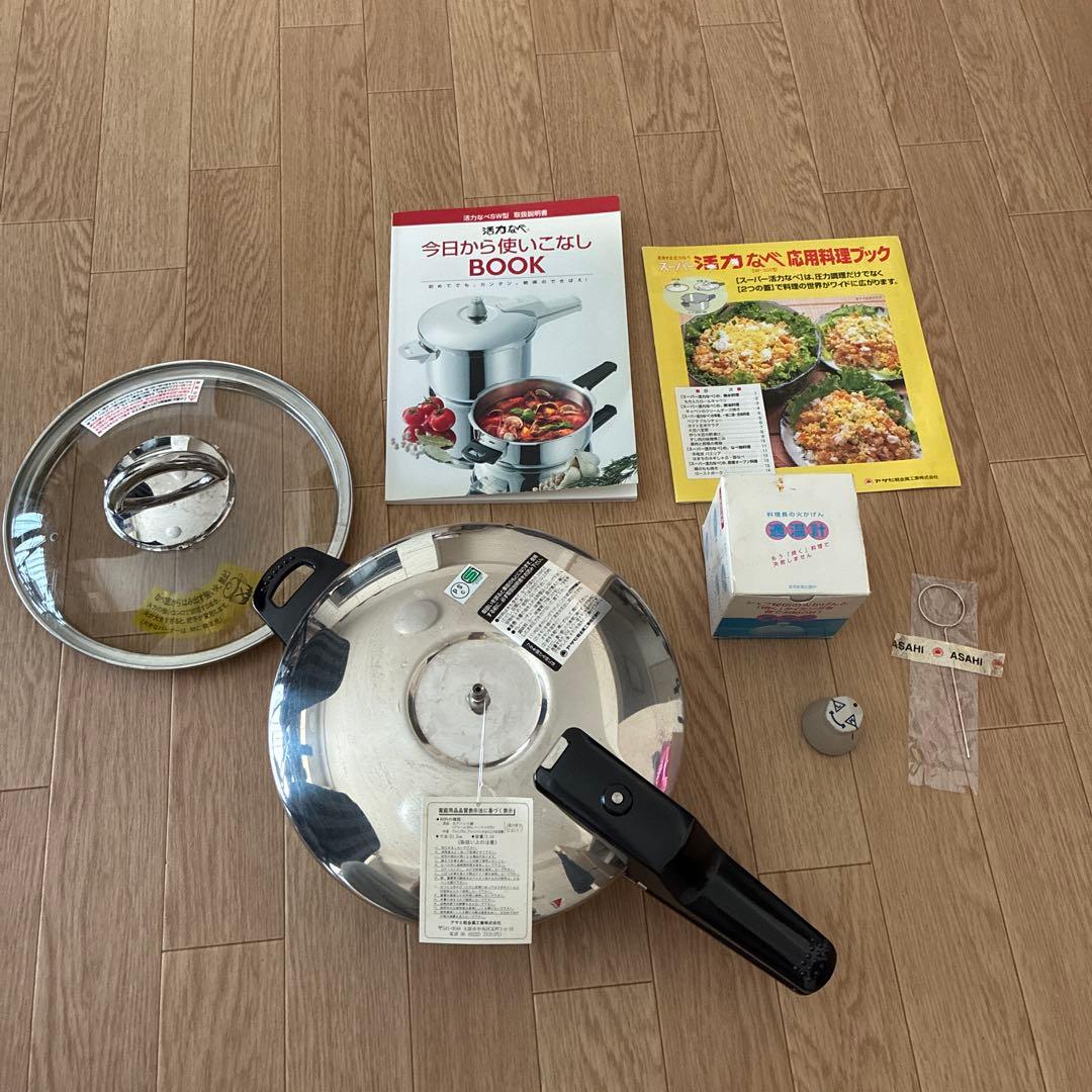 アサヒ軽金属工業　活力なべ