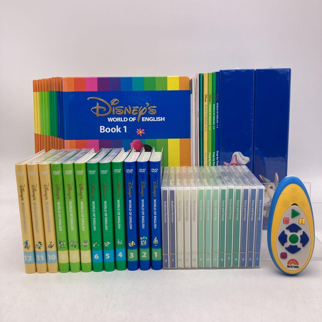 メインプログラム　絵本 CD DVD 宝箱　ディズニー英語システム　406221