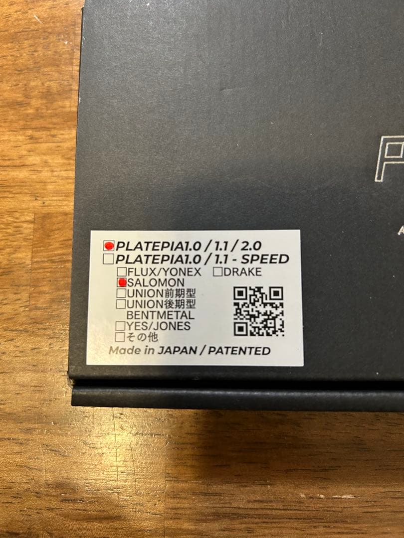 PLATEPIA チタンビンディングパーツ 2個セット