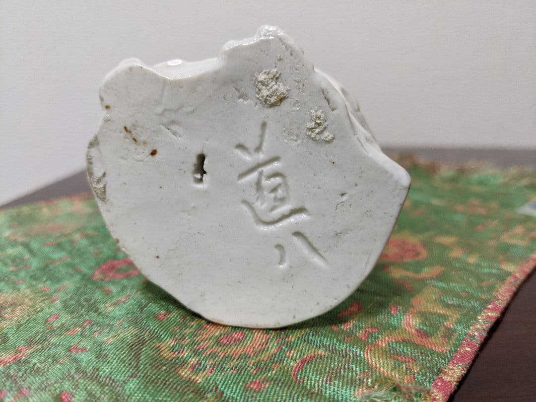 ⭐高橋道八造 珍品！遺品 極めて稀 仏教美術 白磁 観音菩薩立像 仏像 骨董品