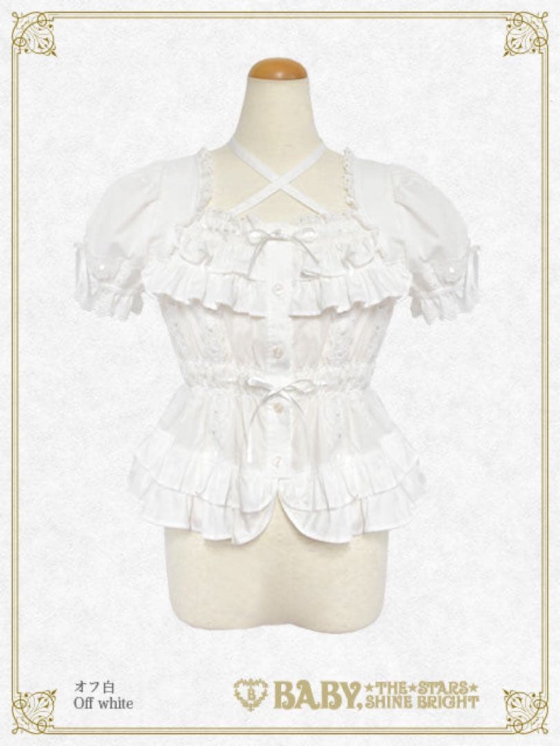 ホワイトフリル半袖ブラウス