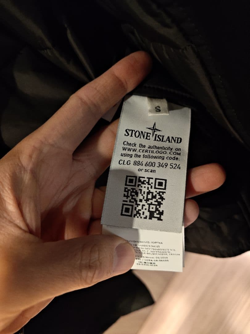 Stone  プリマロフトコート