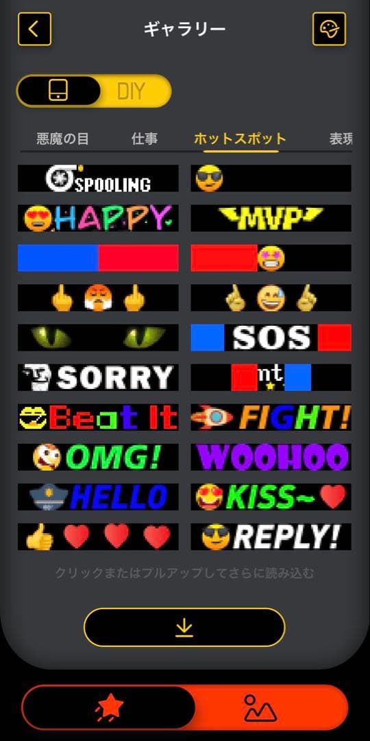 LED デビルアイ　2個セット