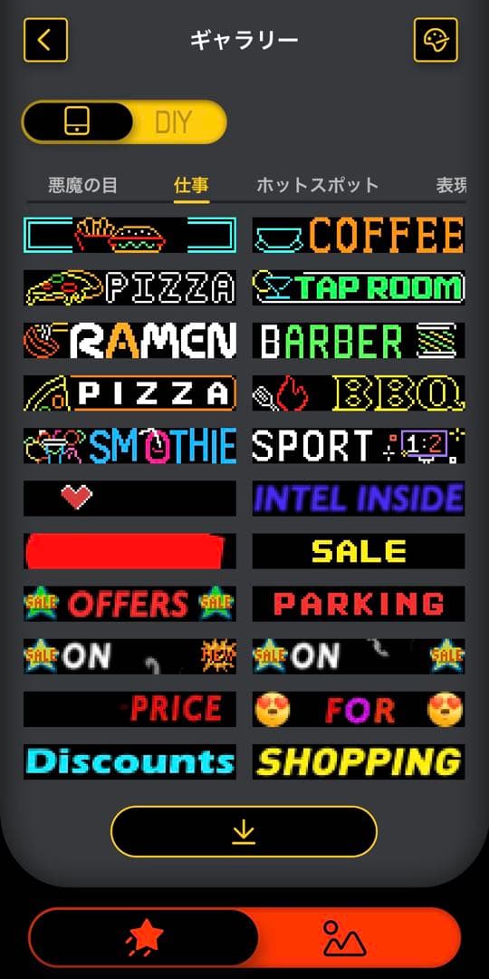 LED デビルアイ　2個セット