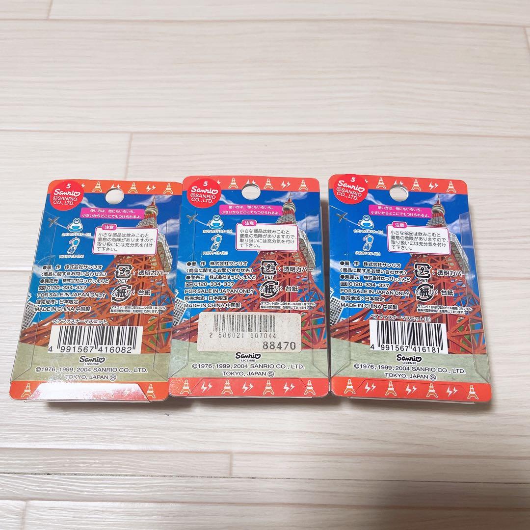 みやざきページ