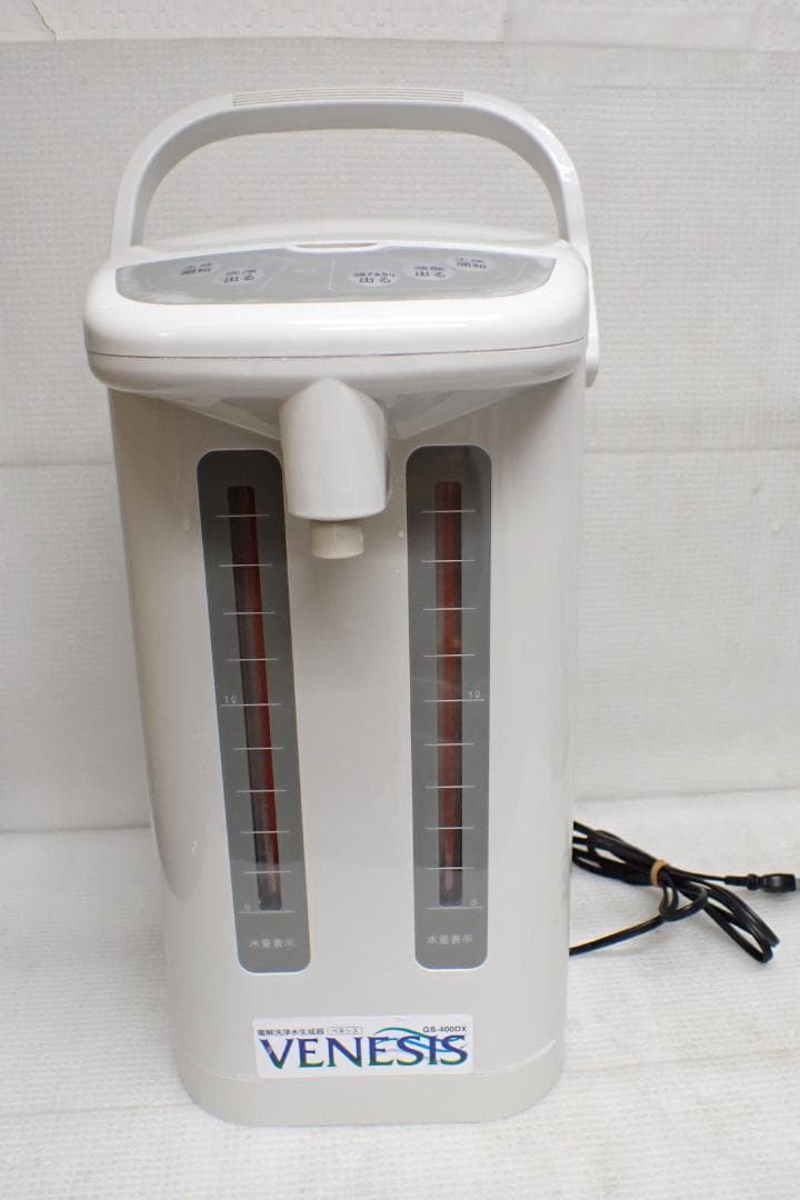 グランディVENESIS ベネシス 電解洗浄水生成器 GS-400DX Z-C