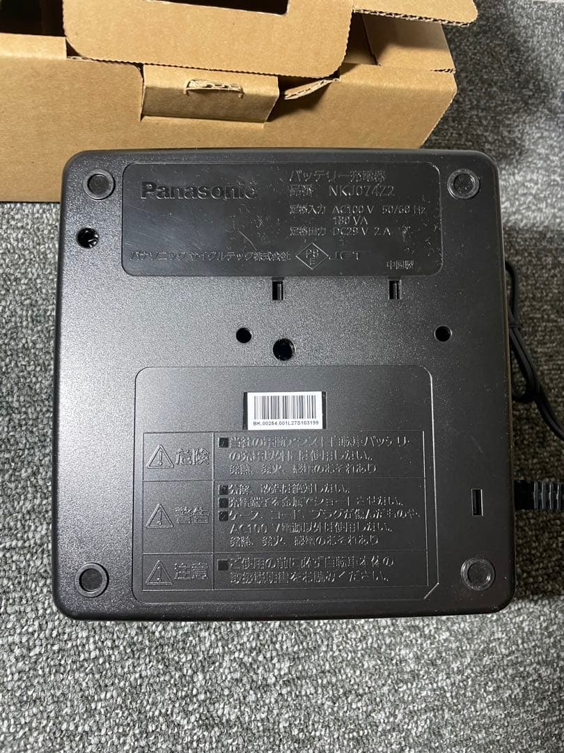 アクセサリー Panasonic NKJ074Z