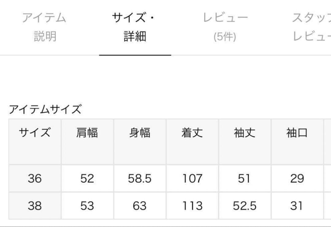 Plage♡ハミルトンコート_ストール付き_グレー