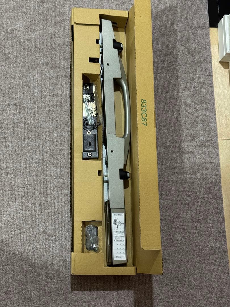 MIWA RKPG714W NB リモコン×2個付き 後付リモコンロック