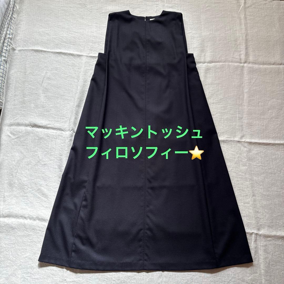 MACKINTOSH PHILOSOPHY ジャンパースカート　ウール　ネイビー