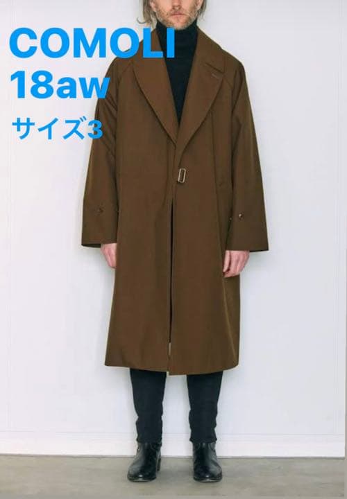 【美品/サイズ3】comoli タイロッケンコート ウールサージ18AW