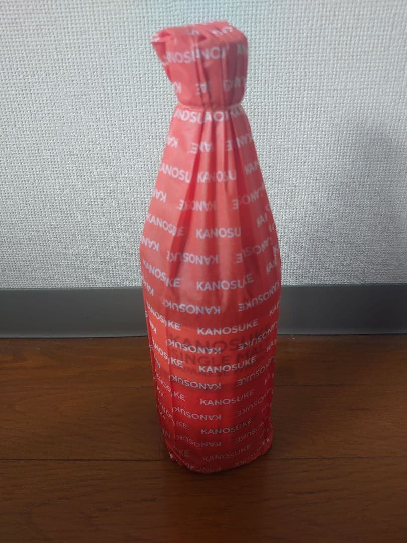 嘉之助　2022Limited Edition