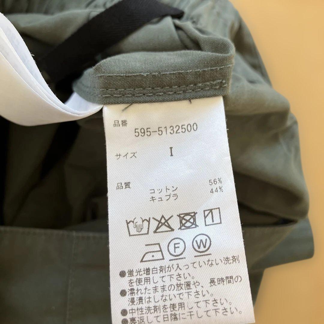 MHL. スカートDARK NAVYとカーキの2枚セット