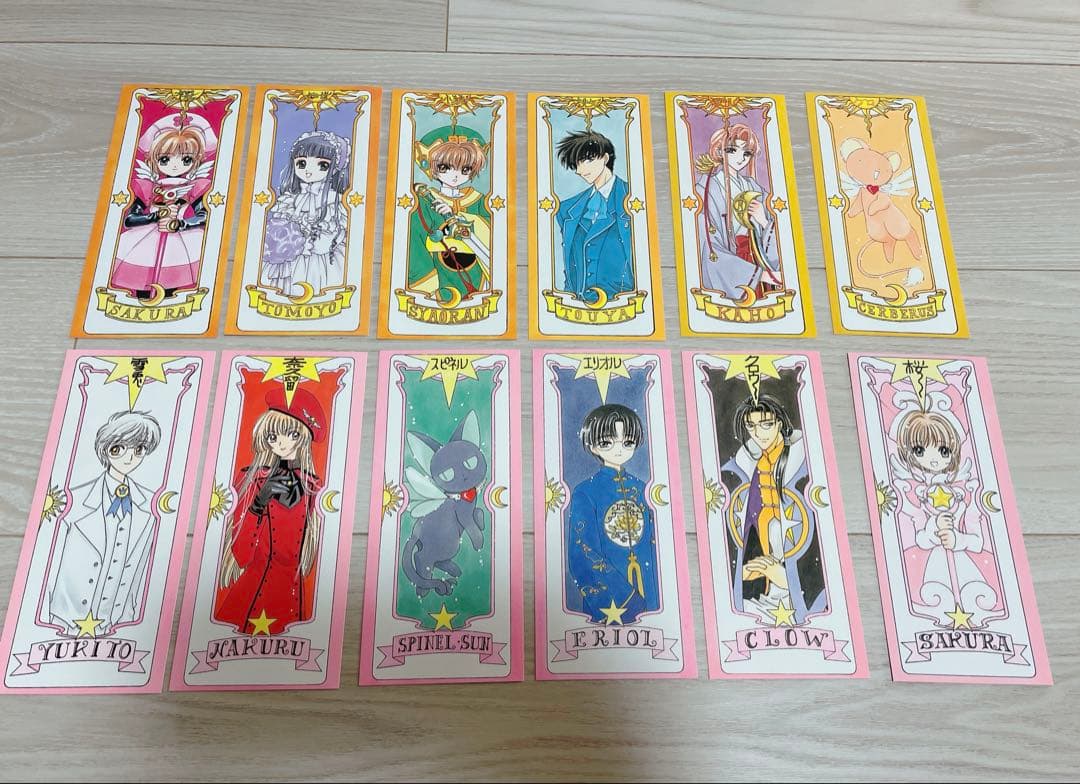 カードキャプターさくら 全巻セット(全28巻)