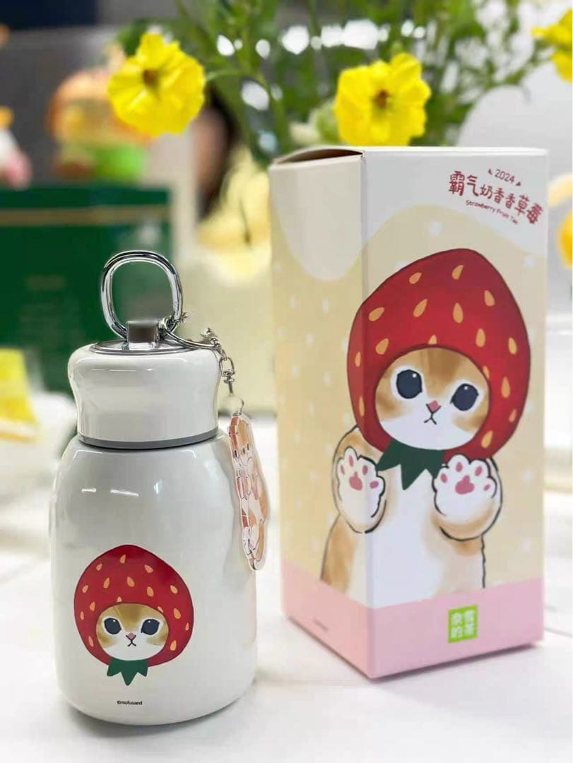 (希少)海外限定 モフサンド 水筒 奈雪的茶