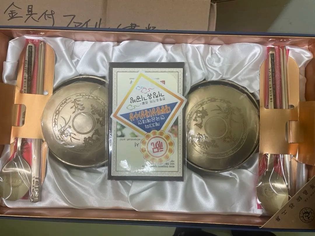 居目鍛冶工房 金属製食器セット　※韓国伝統工芸