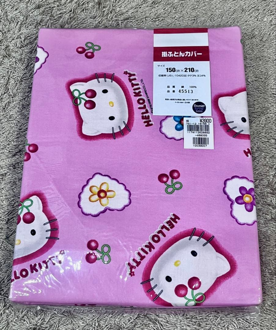 ハローキティ　掛ふとんカバー　ピンク　さくらんぼ