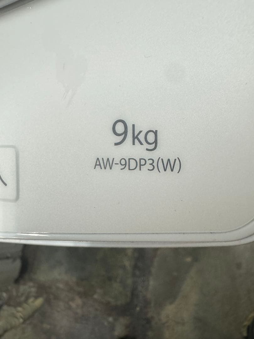 2024年製　ZABOON 9キロ