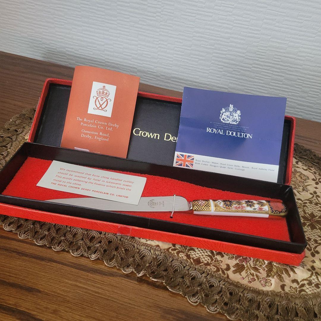  CROWN DERBY ロイヤルクラウンダービー　ブレッドナイフ