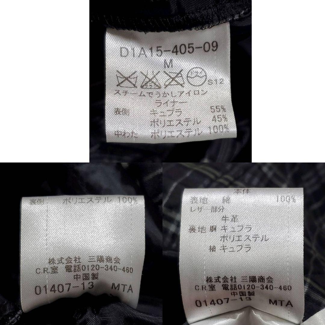 M バーバリーブラックレーベル トレンチ コート黒 中綿 ライナー ノバチェック