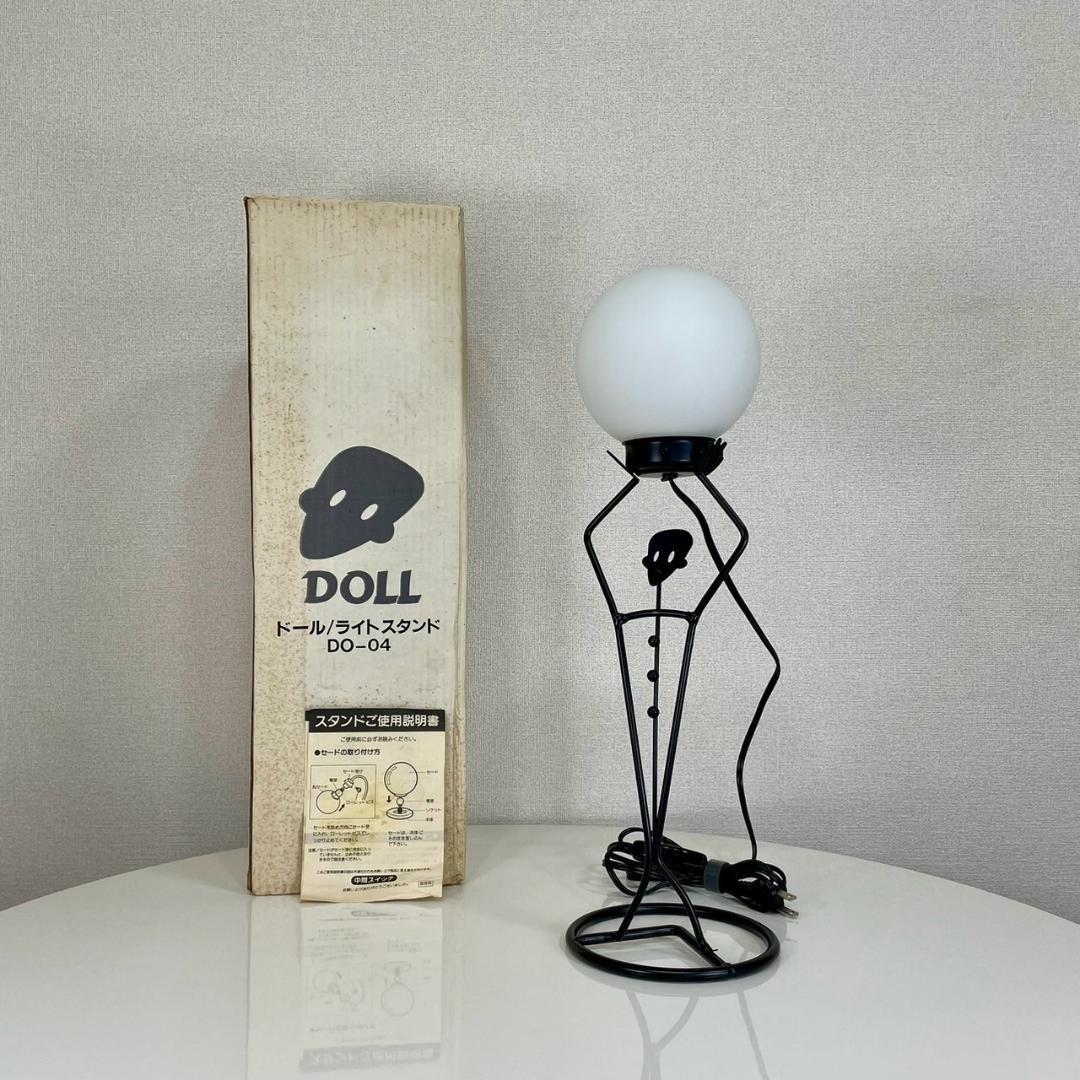 80's スタンドライト DOLL 桜井製作所 フロアランプ ヴィンテージ