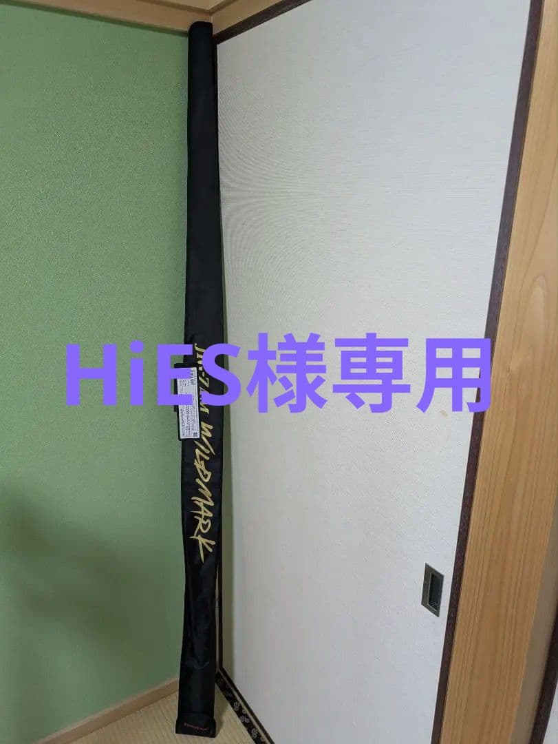 テンリュウ　ジグザムワイルドマークJWM611B-2/4　中古品